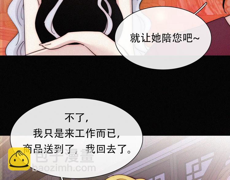 特别篇 天使的爱情（下）(1/3)-第129话