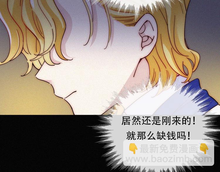 特别篇 天使的爱情（下）(1/3)-第129话