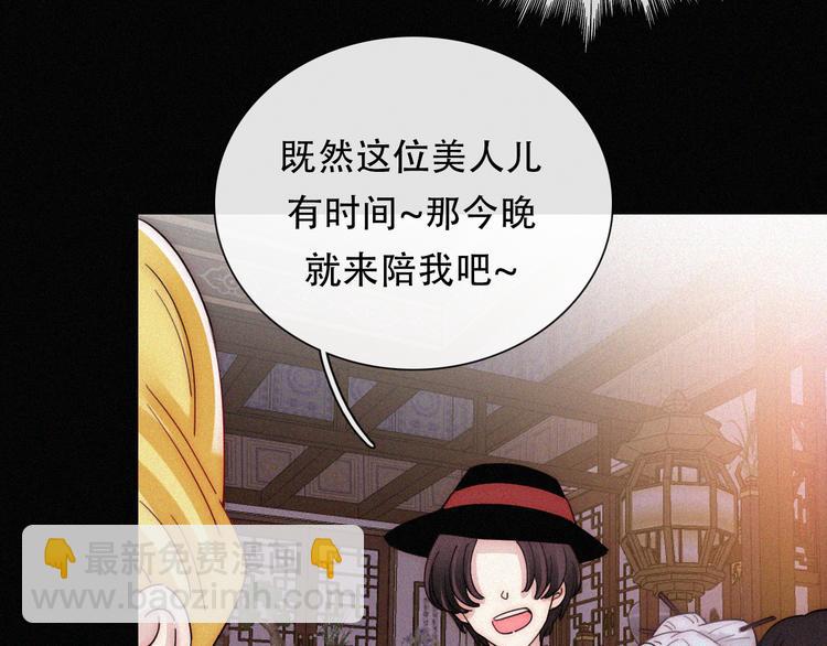 特别篇 天使的爱情（下）(1/3)-第129话