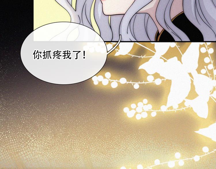 特别篇 天使的爱情（下）(1/3)-第129话