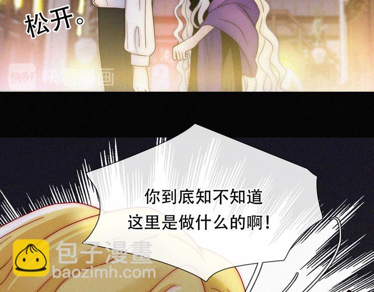 特别篇 天使的爱情（下）(1/3)-第129话