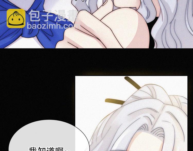特别篇 天使的爱情（下）(1/3)-第129话