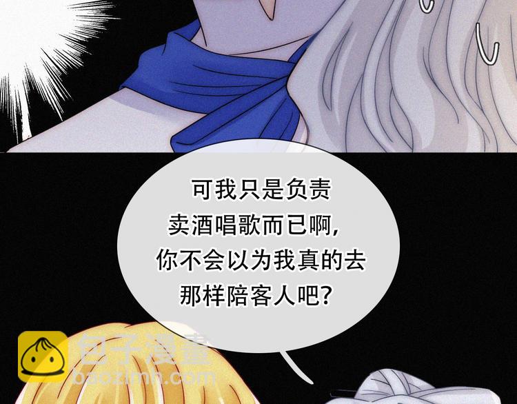 特别篇 天使的爱情（下）(1/3)-第129话