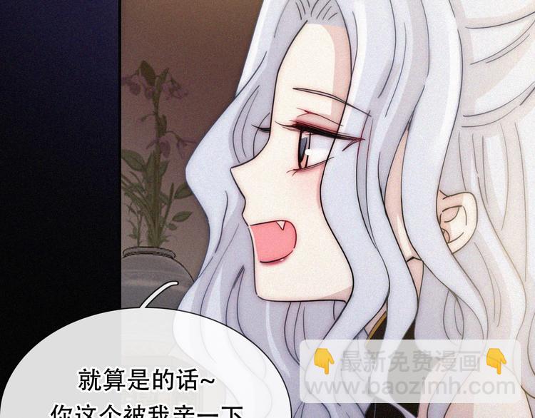 特别篇 天使的爱情（下）(1/3)-第129话