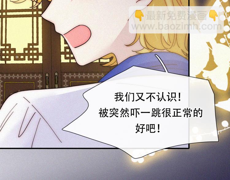 特别篇 天使的爱情（下）(1/3)-第129话