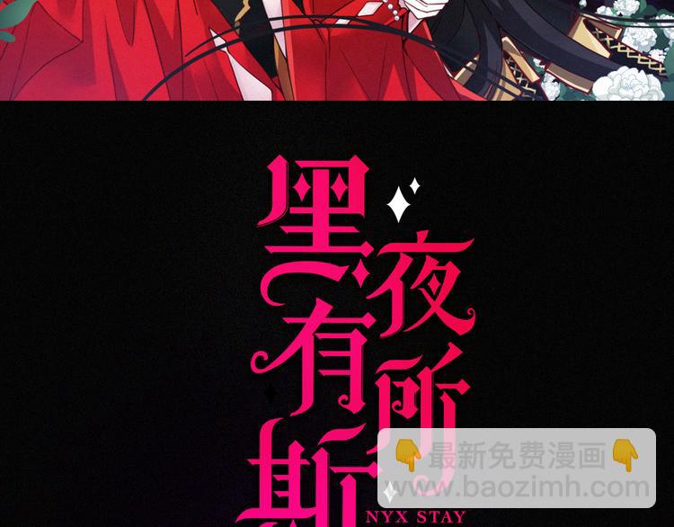 特别篇 天使的爱情（下）(1/3)-第129话