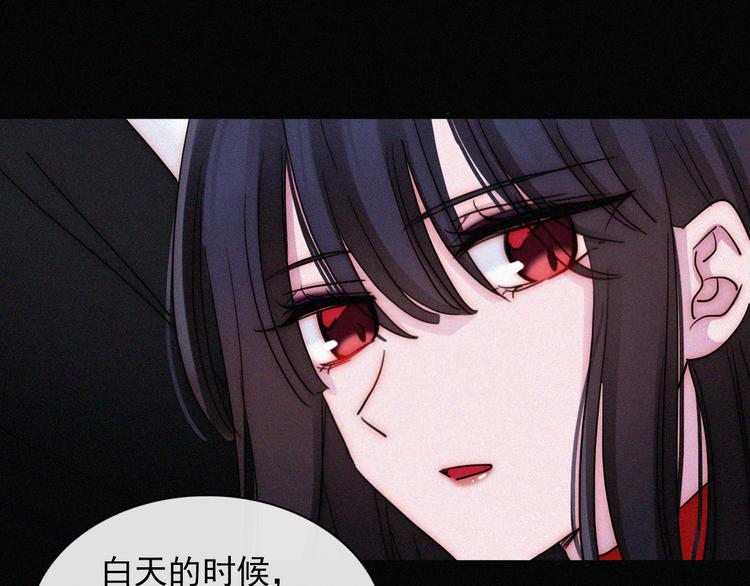 第115夜 过夜(1/2)-第131话