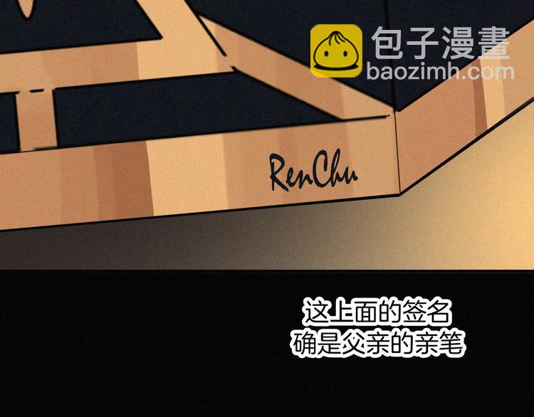 第115夜 过夜(1/2)-第131话