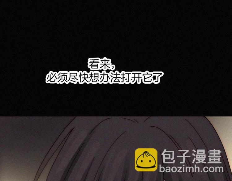 第115夜 过夜(1/2)-第131话