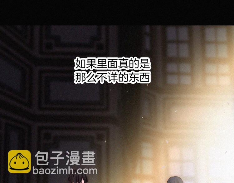 第115夜 过夜(1/2)-第131话