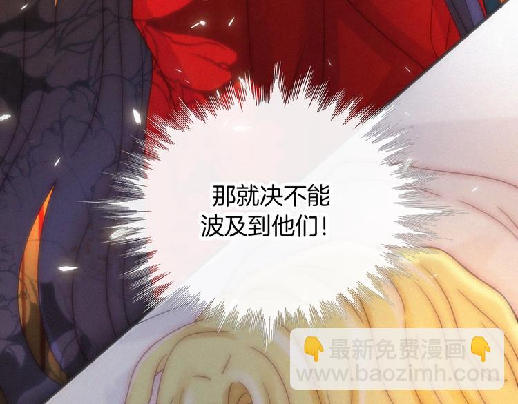 第115夜 过夜(1/2)-第131话