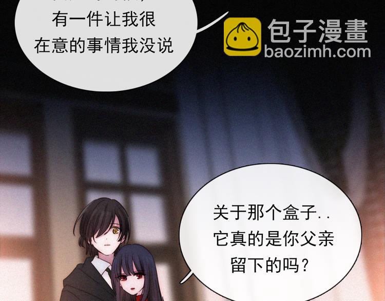 第115夜 过夜(1/2)-第131话
