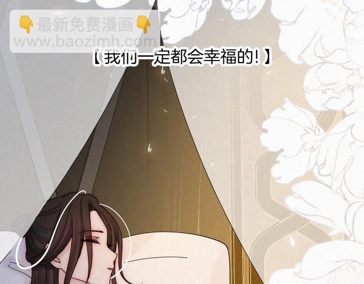 第115夜 过夜(1/2)-第131话