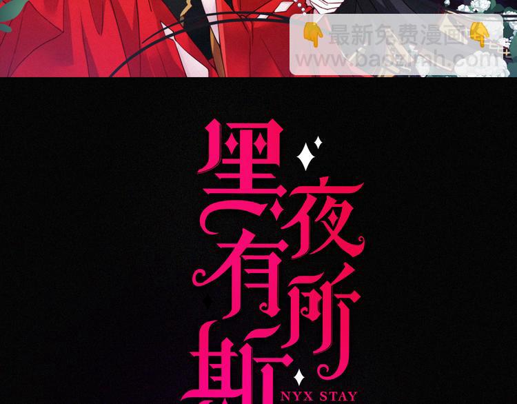 第115夜 过夜(1/2)-第131话