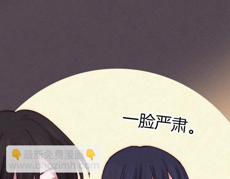 第115夜 过夜(1/2)-第131话