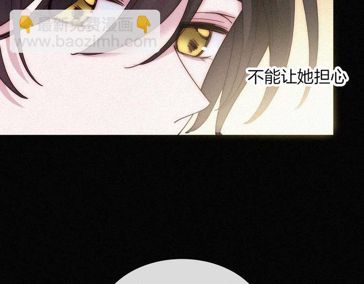 第115夜 过夜(1/2)-第131话