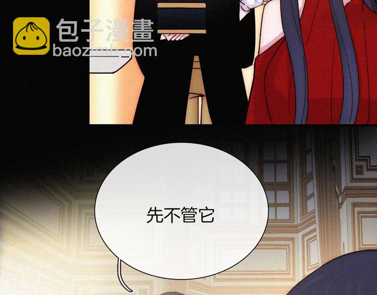 第115夜 过夜(1/2)-第131话