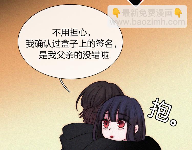 第115夜 过夜(1/2)-第131话