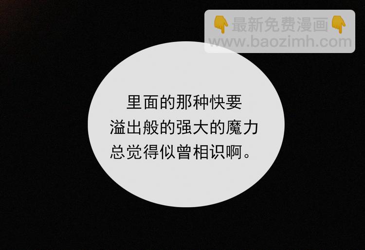 第115夜 过夜(1/2)-第131话