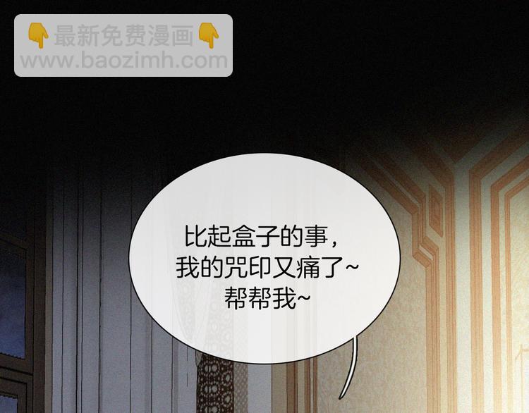 第115夜 过夜(1/2)-第131话