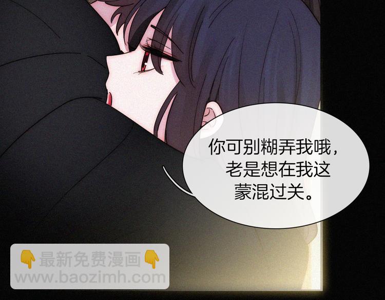 第115夜 过夜(1/2)-第131话