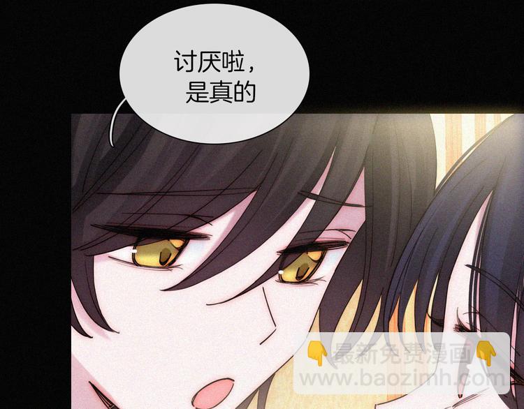 第115夜 过夜(1/2)-第131话