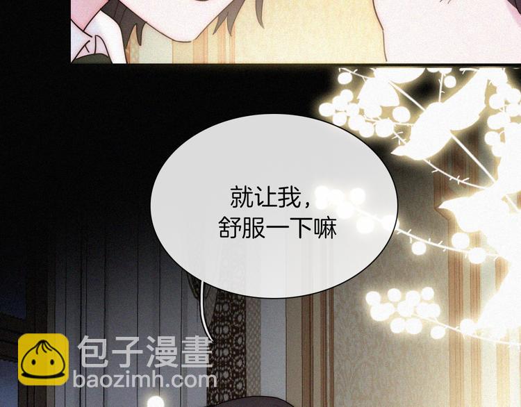 第115夜 过夜(1/2)-第131话