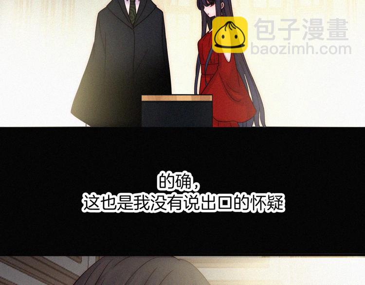 第115夜 过夜(1/2)-第131话