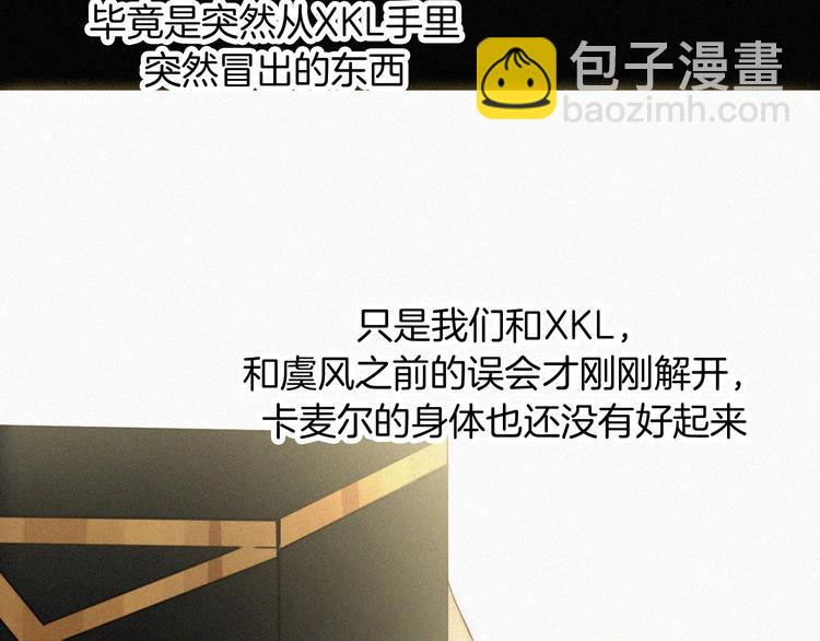 第115夜 过夜(1/2)-第131话