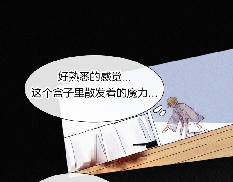 第117夜 神明(1/2)-第133话