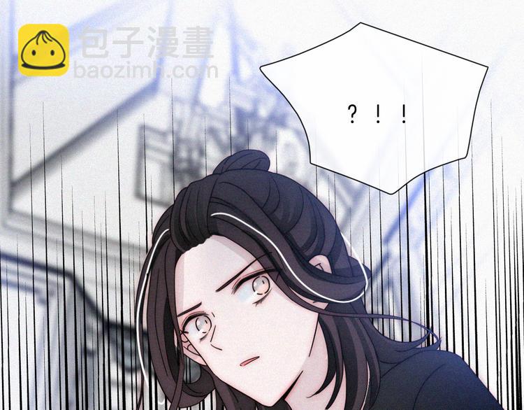 第117夜 神明(1/2)-第133话