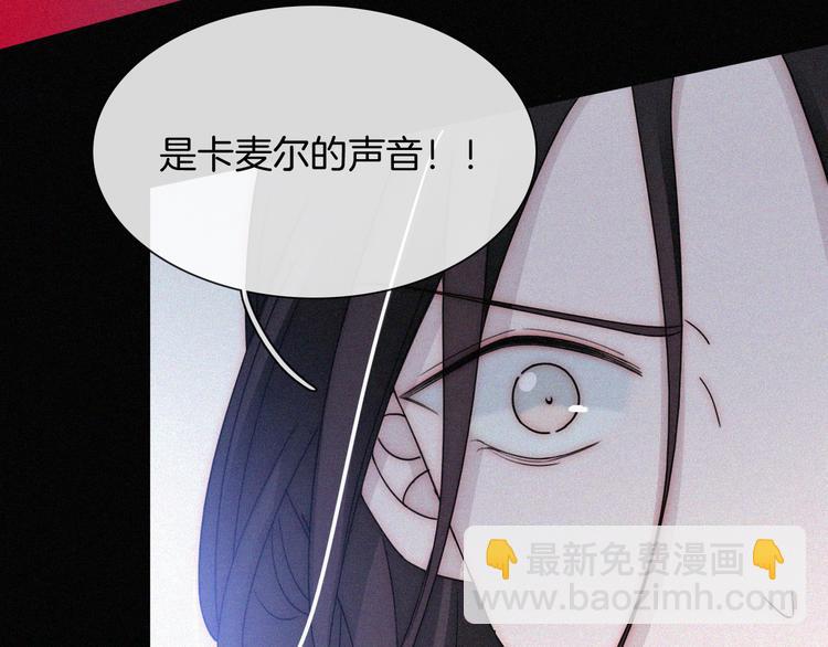 第117夜 神明(1/2)-第133话