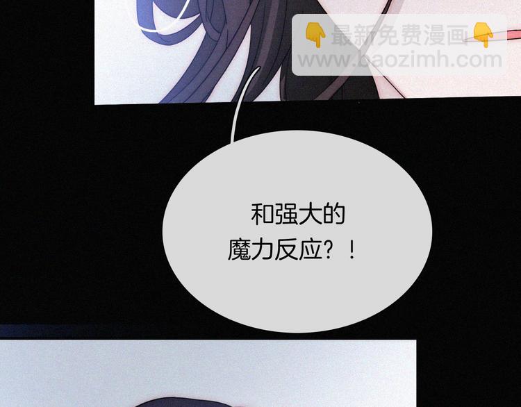 第117夜 神明(1/2)-第133话