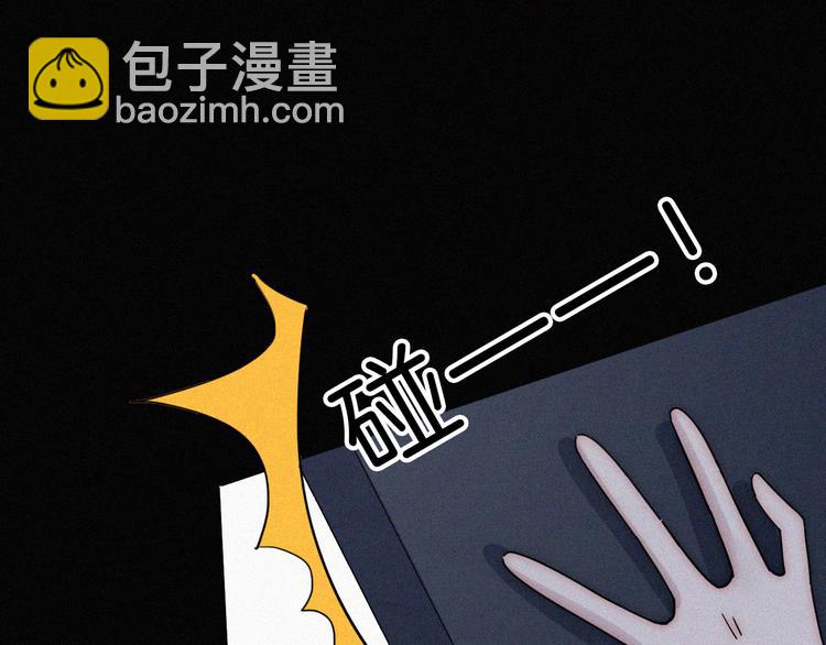 第117夜 神明(1/2)-第133话