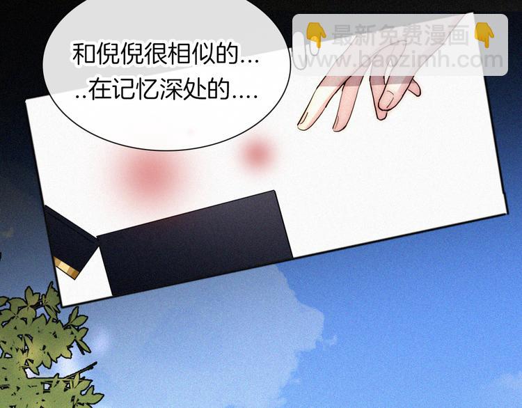 第117夜 神明(1/2)-第133话