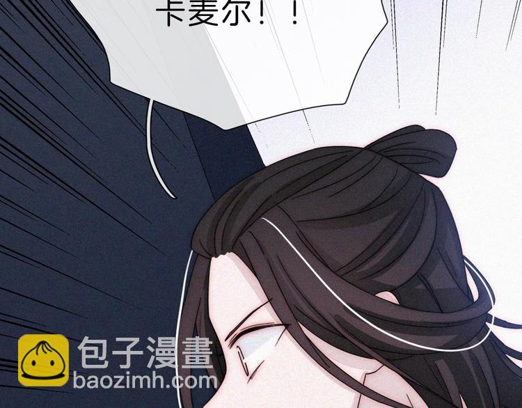 第117夜 神明(1/2)-第133话