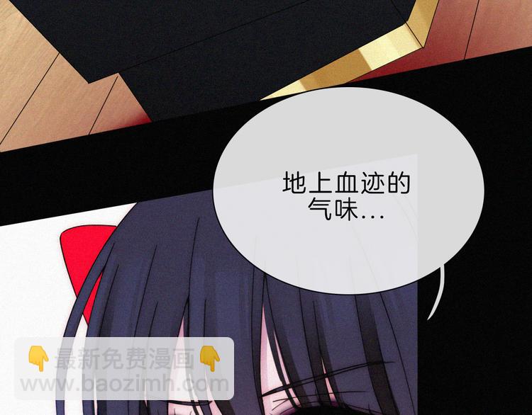 第117夜 神明(1/2)-第133话
