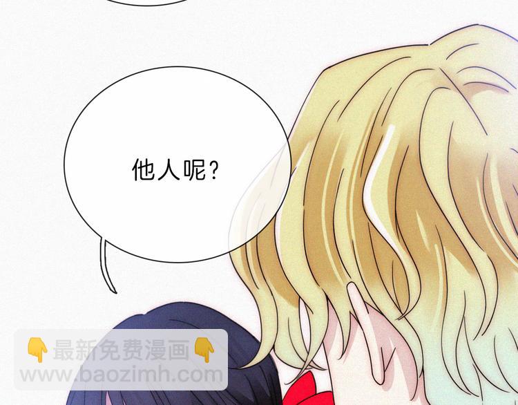 第117夜 神明(1/2)-第133话