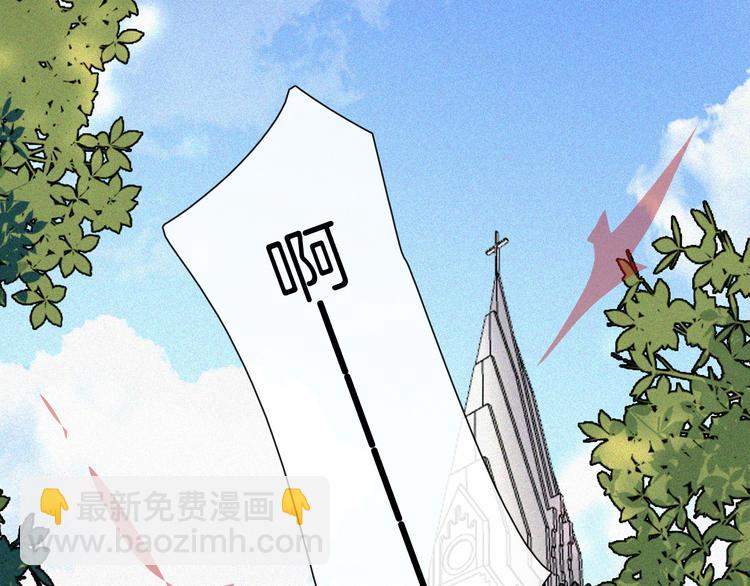 第117夜 神明(1/2)-第133话