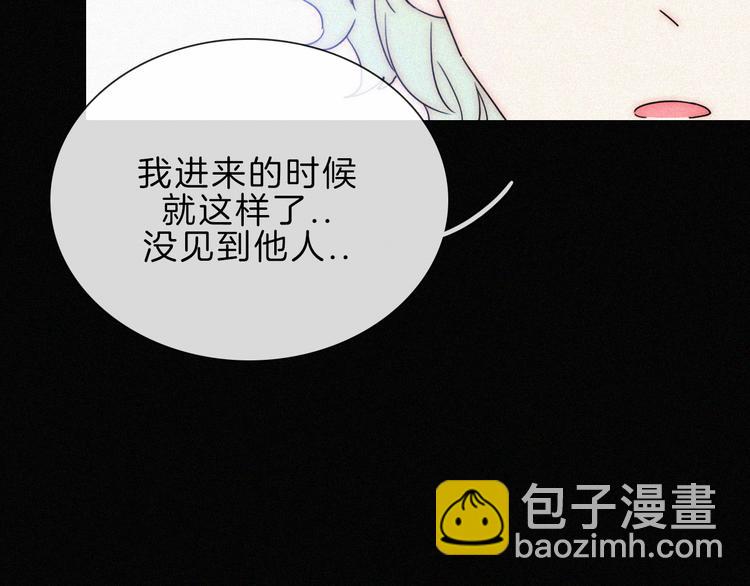 第117夜 神明(1/2)-第133话