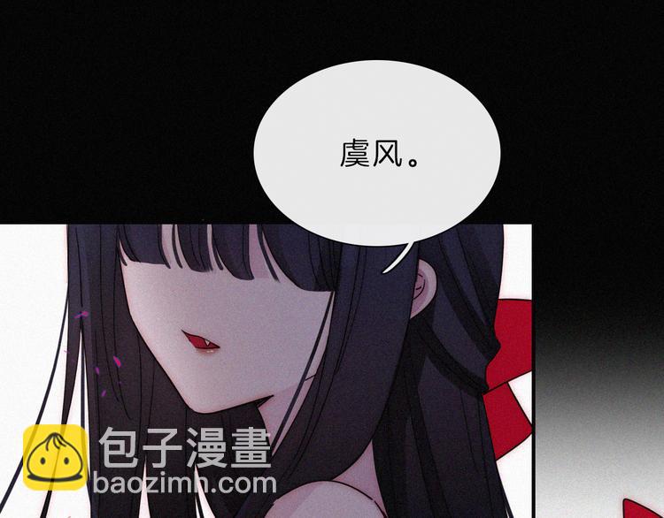第117夜 神明(1/2)-第133话