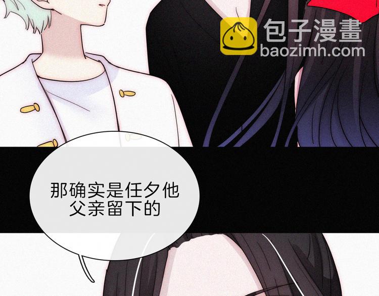 第117夜 神明(1/2)-第133话