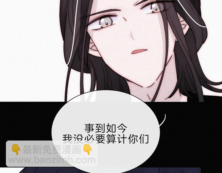 第117夜 神明(1/2)-第133话
