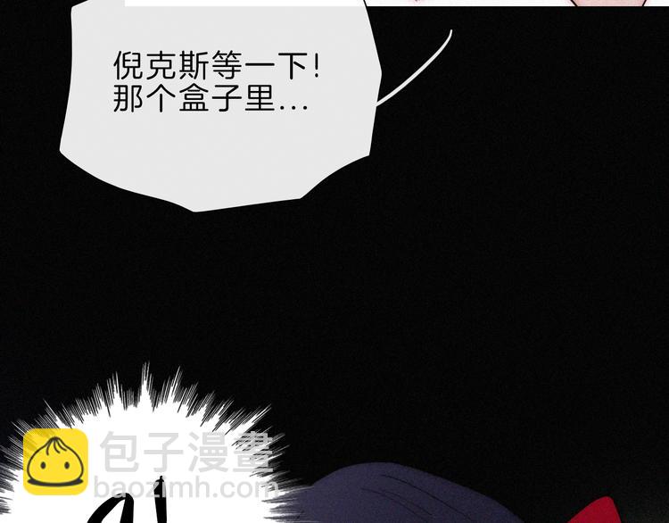 第117夜 神明(1/2)-第133话