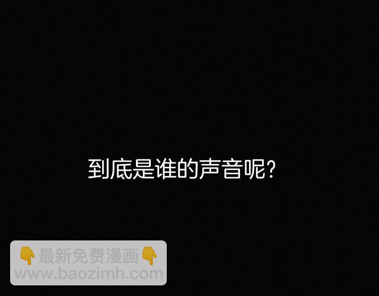 第117夜 神明(1/2)-第133话