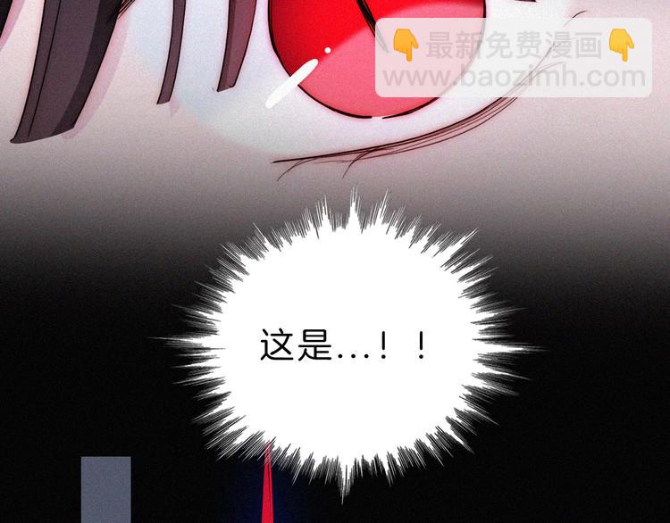 第117夜 神明(1/2)-第133话