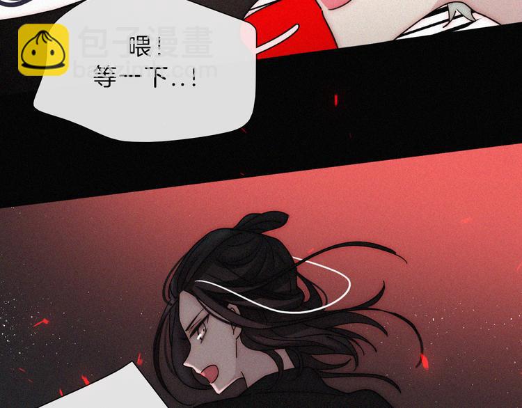第119夜 爱的起始(1/2)-第135话