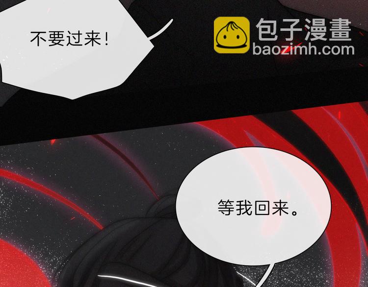 第119夜 爱的起始(1/2)-第135话