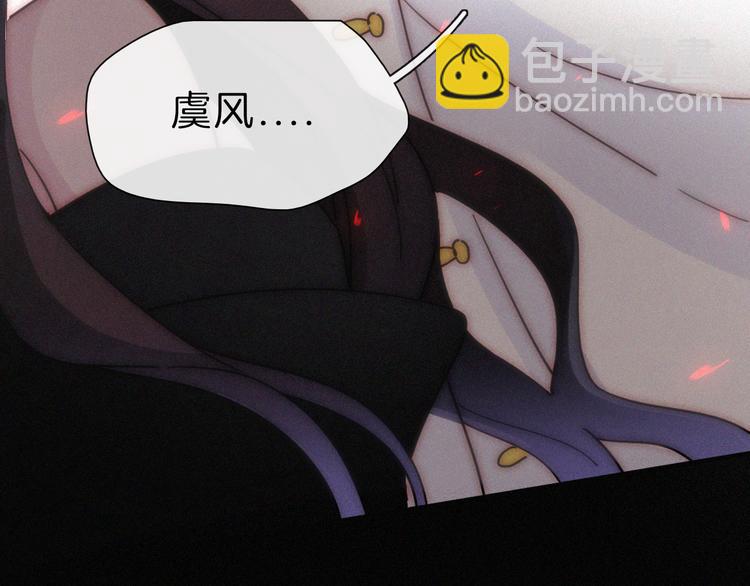 第119夜 爱的起始(1/2)-第135话