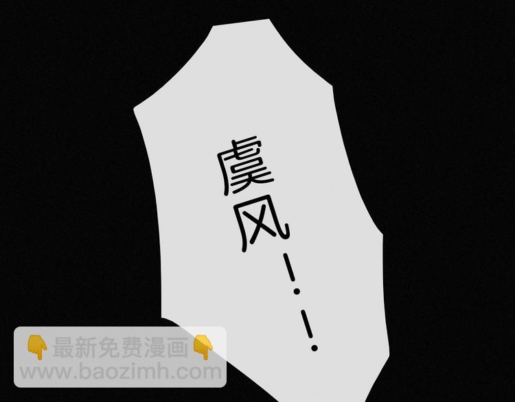 第119夜 爱的起始(1/2)-第135话